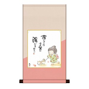 色紙掛・色紙セット 佐藤恵風 しあわせわらべ 31×57cm YS2HEM-020