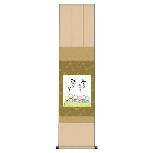 色紙掛・色紙セット 佐藤恵風 しあわせ地蔵 31×125cm YS2KIC-004