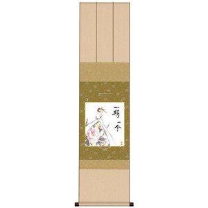 色紙掛・色紙セット 佐藤恵風 寒牡丹 31×125cm KF2KIC-004