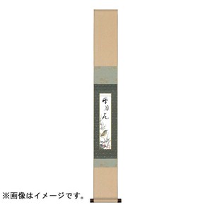 短冊掛  緞子短冊掛・紺 15.5×125cm WKA-001