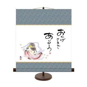 和風モダン掛 佐藤恵風 おかげさまで ありがとう 44.5×50cm KM2G7-012