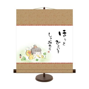 和風モダン掛 佐藤恵風 ほっとひといき してみたら 44.5×50cm KM2G7-022