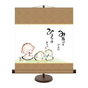 和風モダン掛 佐藤恵風 みあげてごらん ひまわりのように 44.5×50cm KM2G7-002
