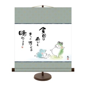 和風モダン掛 佐藤恵風 今日は雨でも きっとあしたは晴れるよ 44.5×50cm KM2G7-042