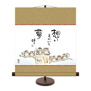 和風モダン掛 佐藤恵風 想いえがいて 夢叶う 44.5×50cm KM2G7-033