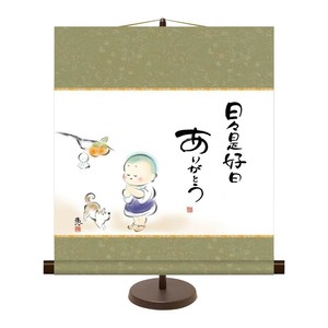 和風モダン掛 佐藤恵風 日々是好日 ありがとう 44.5×50cm KM2G7-021