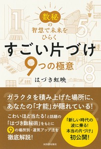装修/内饰书籍
