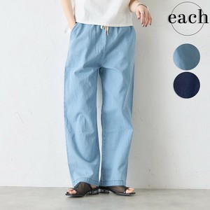 再入荷【each　新作】美シルエット デニムワイドパンツ 2025SS 人気ウエストゴム　ドロスト紐  each東京