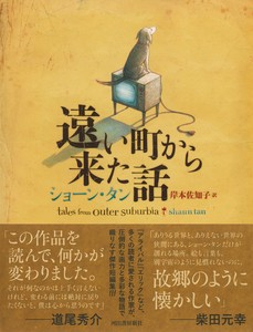 Art/Design Book