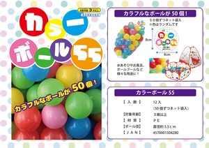 Toy