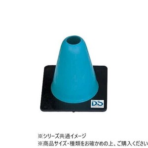 DANNO ダンノ グランドコーンソフト15 ブルー D1164B