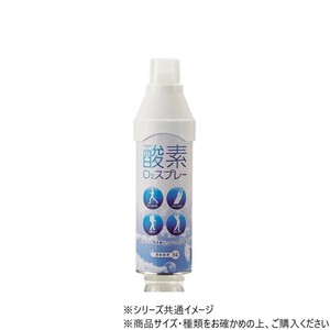 DANNO ダンノ 酸素 O2スプレー 5L D-398