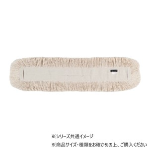 DANNO ダンノ 体育館モップスペア90 D1486