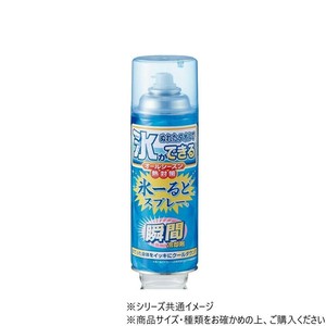 DANNO ダンノ 氷ーるどスプレー(氷タイプ) D-394