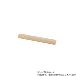 DANNO ダンノ 木製レーキ取替板W60 D3154