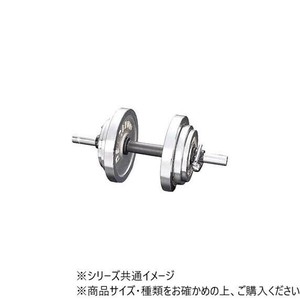 ダンノ(DANNO) クロームベル(5kgセット)　D0750