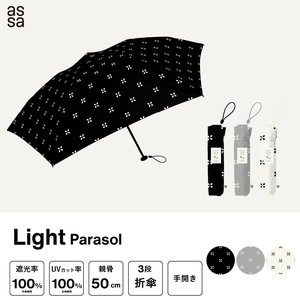 UV Umbrella Flower Lightweight Foldable