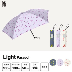 UV Umbrella Cherry Lightweight Foldable
