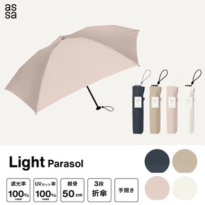 UV Umbrella Lightweight Foldable
