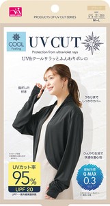 Bolero Jacket Cool Touch