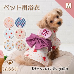 【2サイズ展開】　ペット用浴衣　ペット用ウエア　Mサイズ　tassu タッス