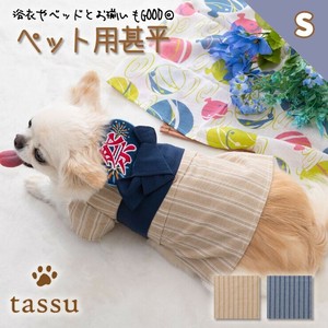 【2サイズ展開】　ペット用甚平　ペット用ウエア　Sサイズ　tassu タッス