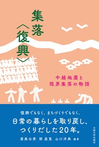 书籍
