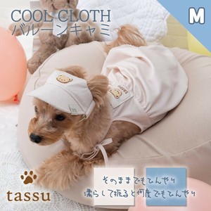 【COOL CLOTH】2サイズ展開　バルーンキャミ　ペット用ウエア　Mサイズ　tassu タッス
