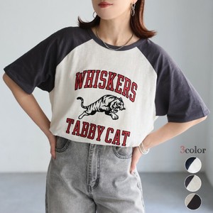 [SD Gathering] T-shirt Flocking Finish Tiger