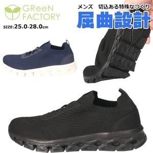 低筒/低帮运动鞋 轻量 男士