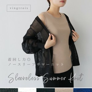 【追加】一枚でもレイヤードしても活躍◎ノースリーブ サマーニット レディース/2025春夏新作 vingtrois