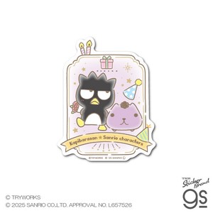 カピバラさん20th×サンリオキャラクターズステッカー リーゼントくん×バッドばつ丸 期間限定 KPSAN003