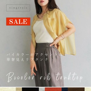 【SALE】バイカラーがアクセント！華奢見えリブニット/2025春夏新作 vingtrois
