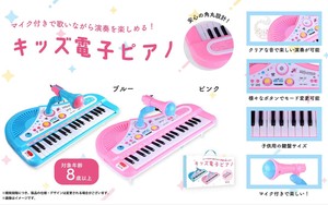 Keyboard Instrument