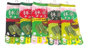 【おもしろ5本指ソックス】　抹茶チョコ