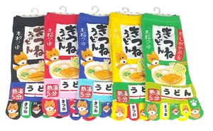 【おもしろ5本指ソックス】　きつねうどん