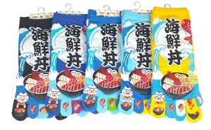 【おもしろ5本指ソックス】　海鮮丼