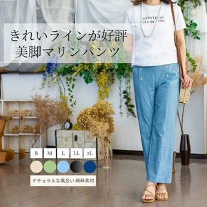 【ヒットライン】2025年夏の新作　カラーマリンパンツ
