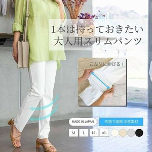 【ヒットライン】2025年夏の新作　ドライマスタークールディップパンツ