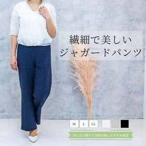 Full-Length Pant Flower Wide Pants