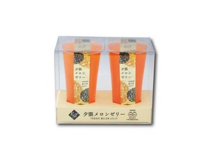 【北辰フーズ】【直送商品】夕張メロンゼリーエスト　2個