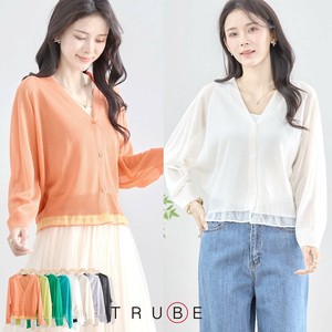 Cardigan [2025 NEW]