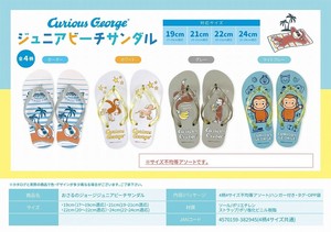 Flip Flops Curious George