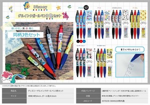 原子笔/圆珠笔 色组 中性圆珠笔 Disney迪士尼
