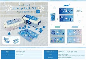 アニマル保冷剤2P