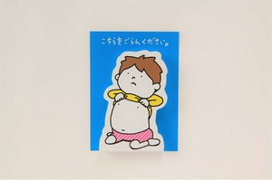 （メモ帳）メモ帳「こちらをごらんください」