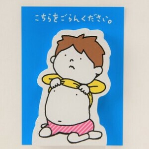 （メモ帳）メモ帳「こちらをごらんください」