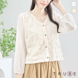 Cardigan [2025 NEW]