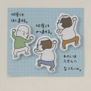 Sticky Notes Sticky Notes