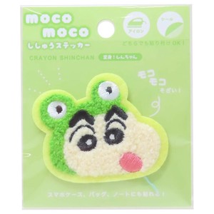 【ワッペン】クレヨンしんちゃん モコモコ刺繍ステッカー 変身しんちゃん かえる